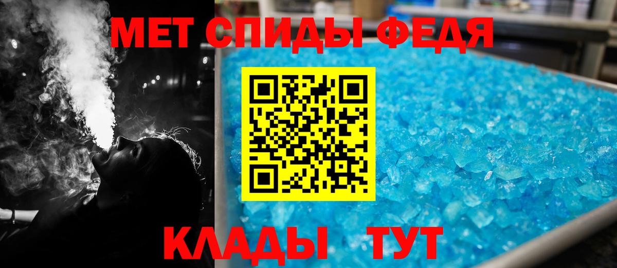 Amphetamine VHQ  Вход с VPN  АМФ  Волгоград 