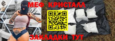 винт Котовск