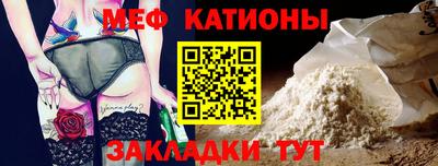 винт Котовск