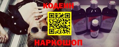 бутик Красноармейск