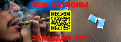 винт Котовск