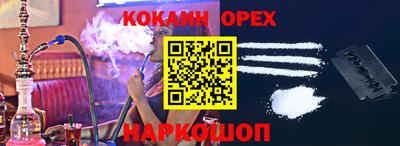 бутик Красноармейск