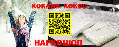 бутик Красноармейск