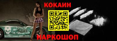 тгк Кохма