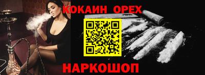 бутик Красноармейск
