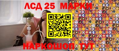 винт Котовск