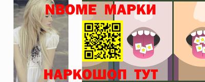 винт Котовск