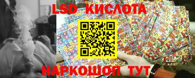 бутик Красноармейск