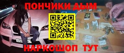 бутик Красноармейск