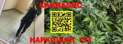 бутик Красноармейск