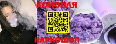 бутик Красноармейск
