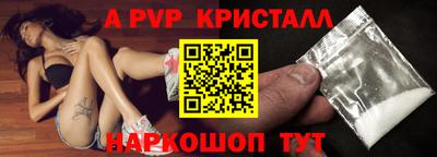 винт Котовск