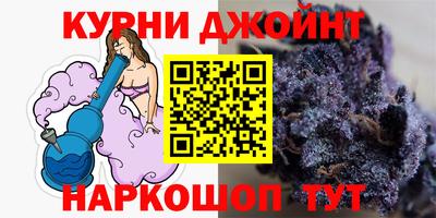 винт Котовск