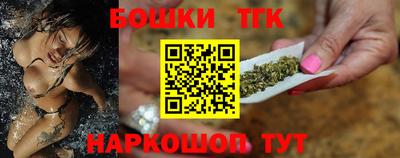 винт Котовск