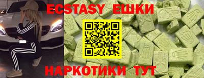 бутик Красноармейск