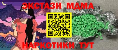 бутик Красноармейск