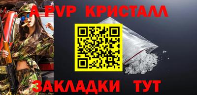бутик Красноармейск