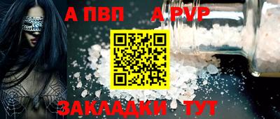 бутик Красноармейск