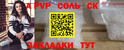 винт Котовск