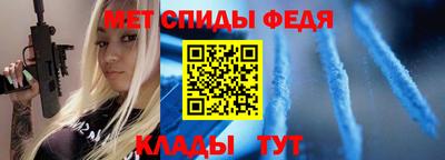 винт Котовск