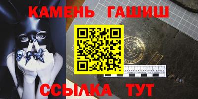 бутик Красноармейск