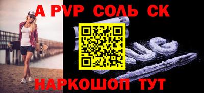 винт Котовск