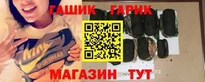 винт Котовск