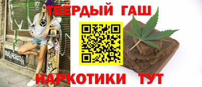 бутик Красноармейск