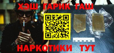 бутик Красноармейск