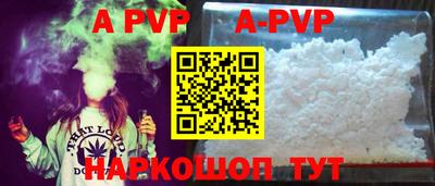 бутик Красноармейск