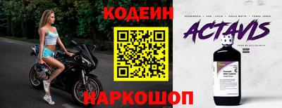 бутик Красноармейск