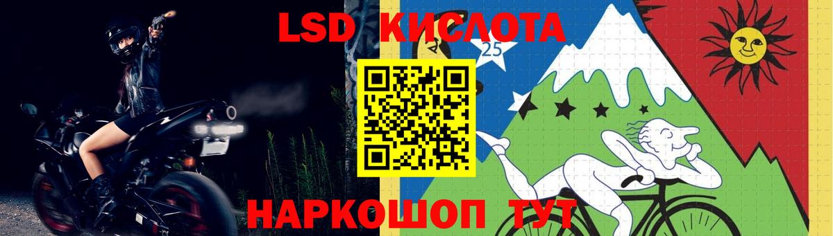 mega как зайти  Вход с VPN  Лсд 25 экстази  ЛСД экстази ecstasy  Волгоград  Лсд 25 экстази кислота 