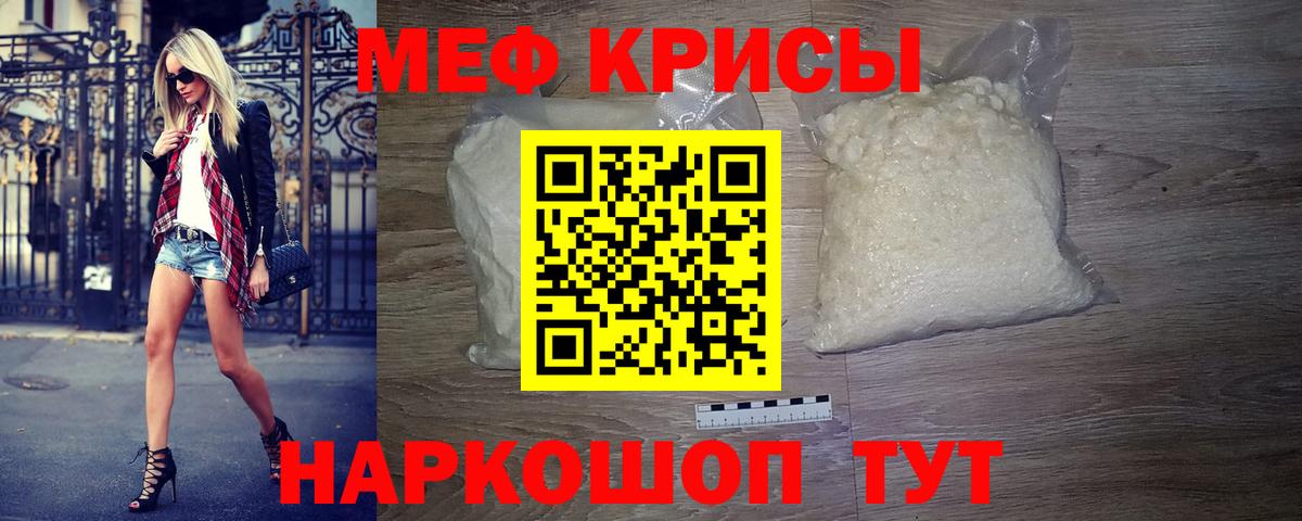 Волгоград  блэк спрут как зайти  Меф  Вход с VPN  МЕФ 4 MMC  МЯУ-МЯУ  Меф mephedrone 