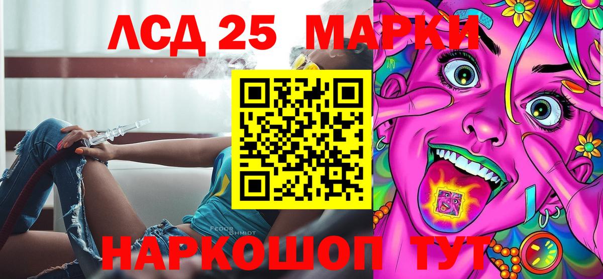 Марки N-bome 1,8мг Волгоград
